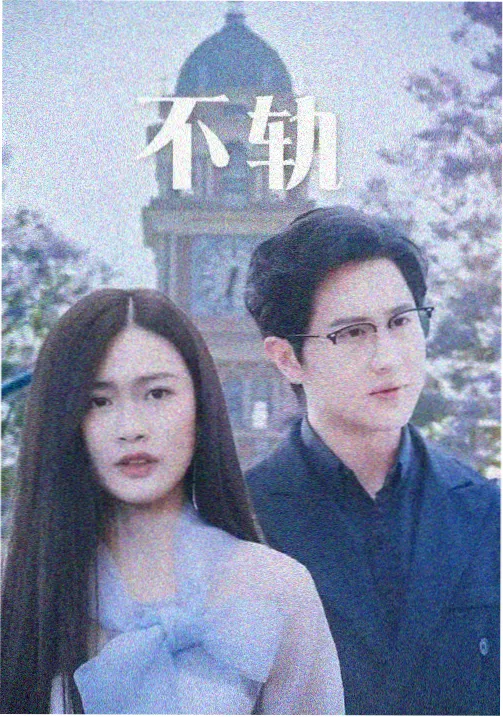 星屑收音机 封面