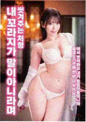 青空教室的第七排 封面